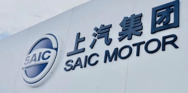 上汽大眾：上汽正式引入法大大電子簽，采購效率超十倍